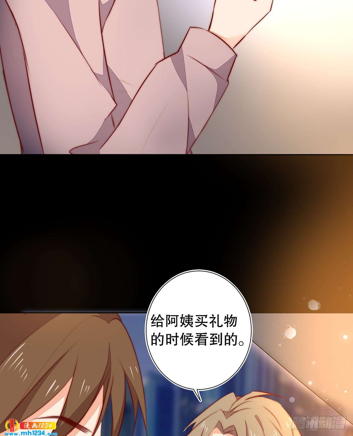 暗线浮现-第127话