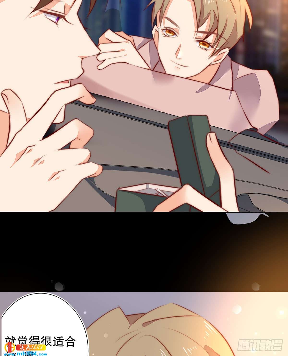 暗线浮现-第127话