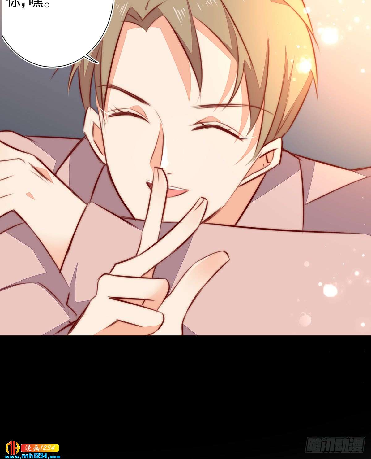 暗线浮现-第127话