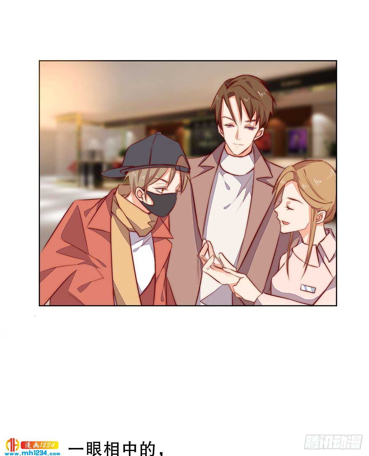 暗线浮现-第127话