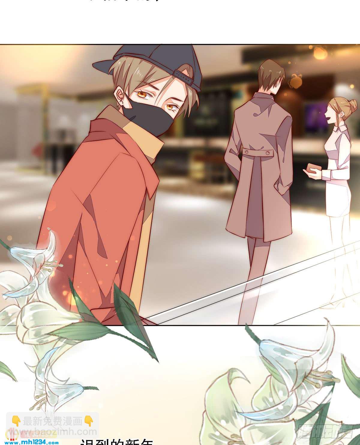 暗线浮现-第127话