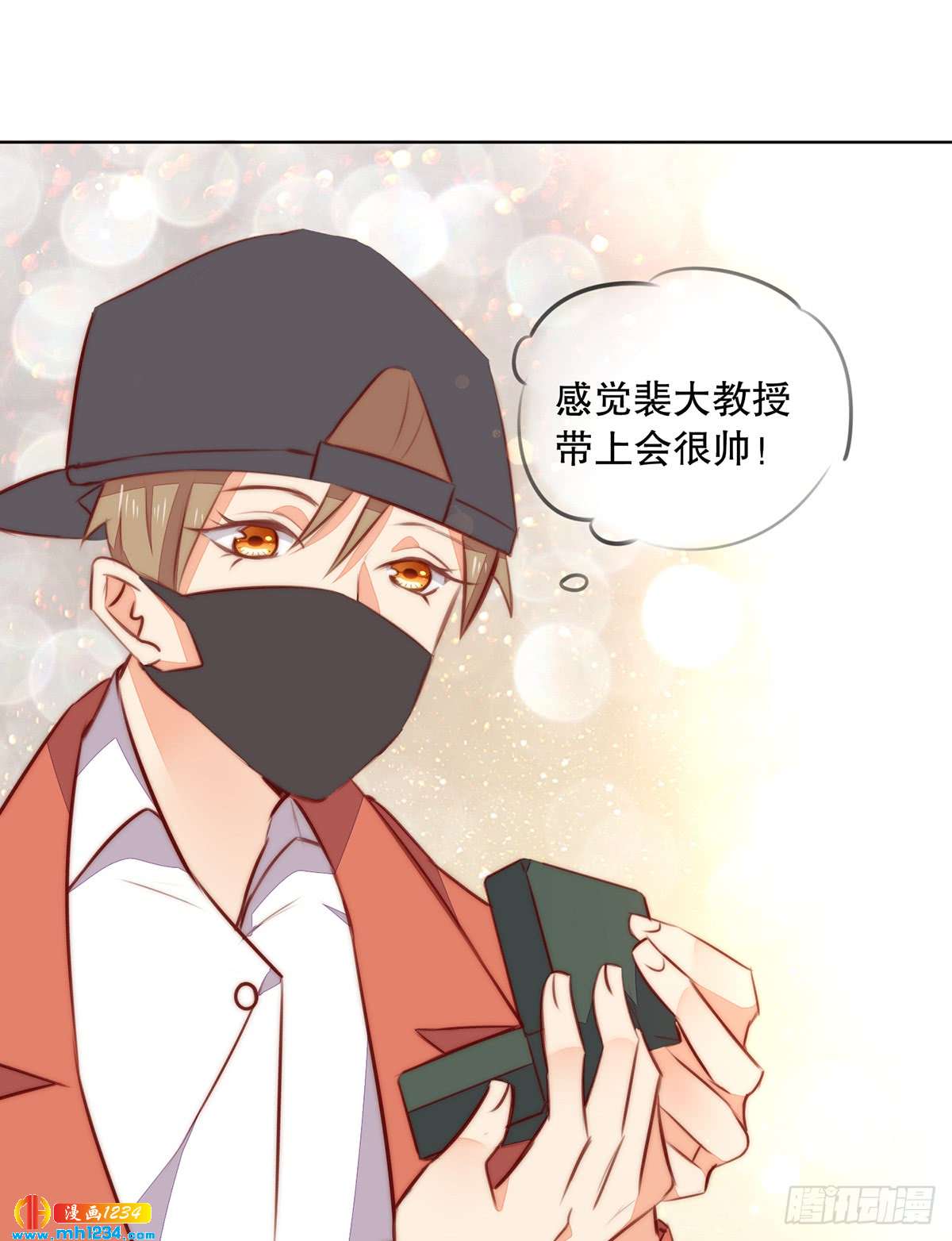 暗线浮现-第127话