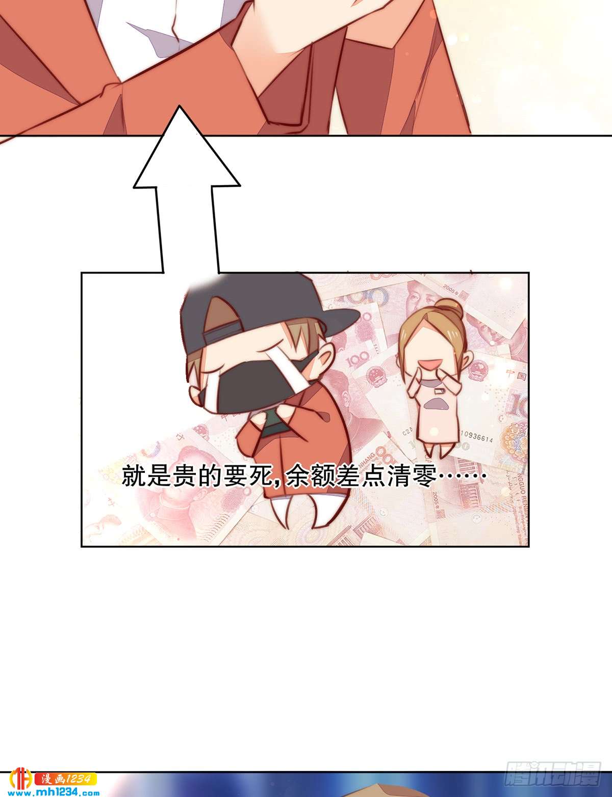 暗线浮现-第127话