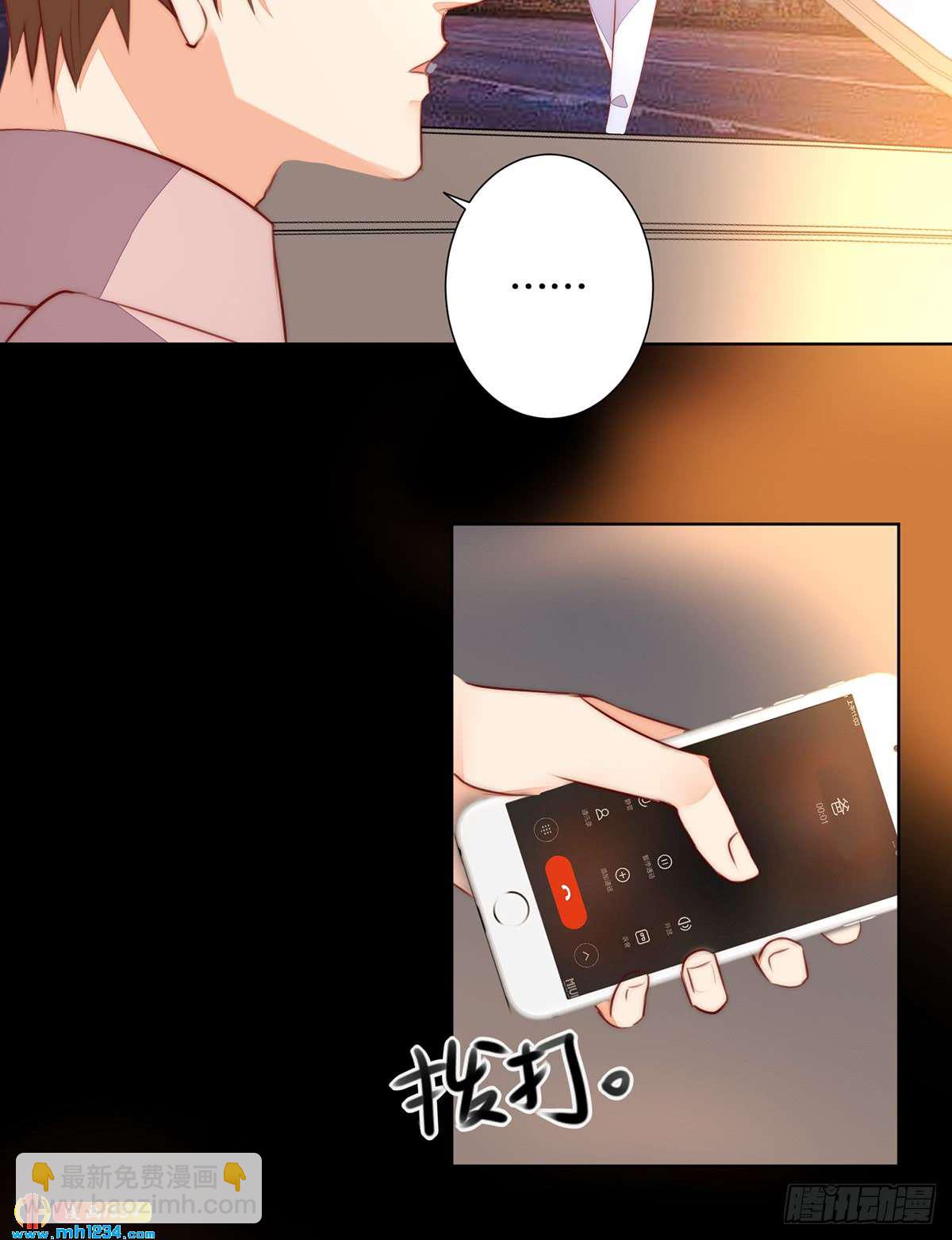 暗线浮现-第127话