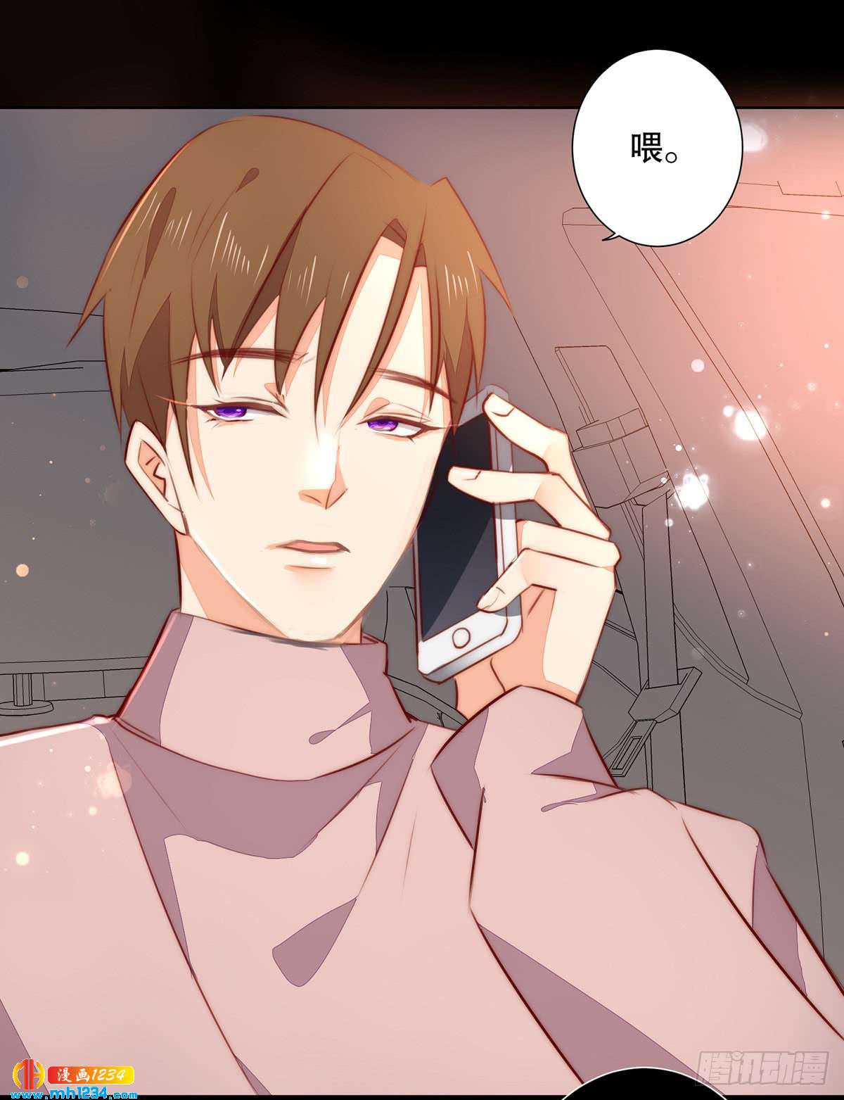 暗线浮现-第127话