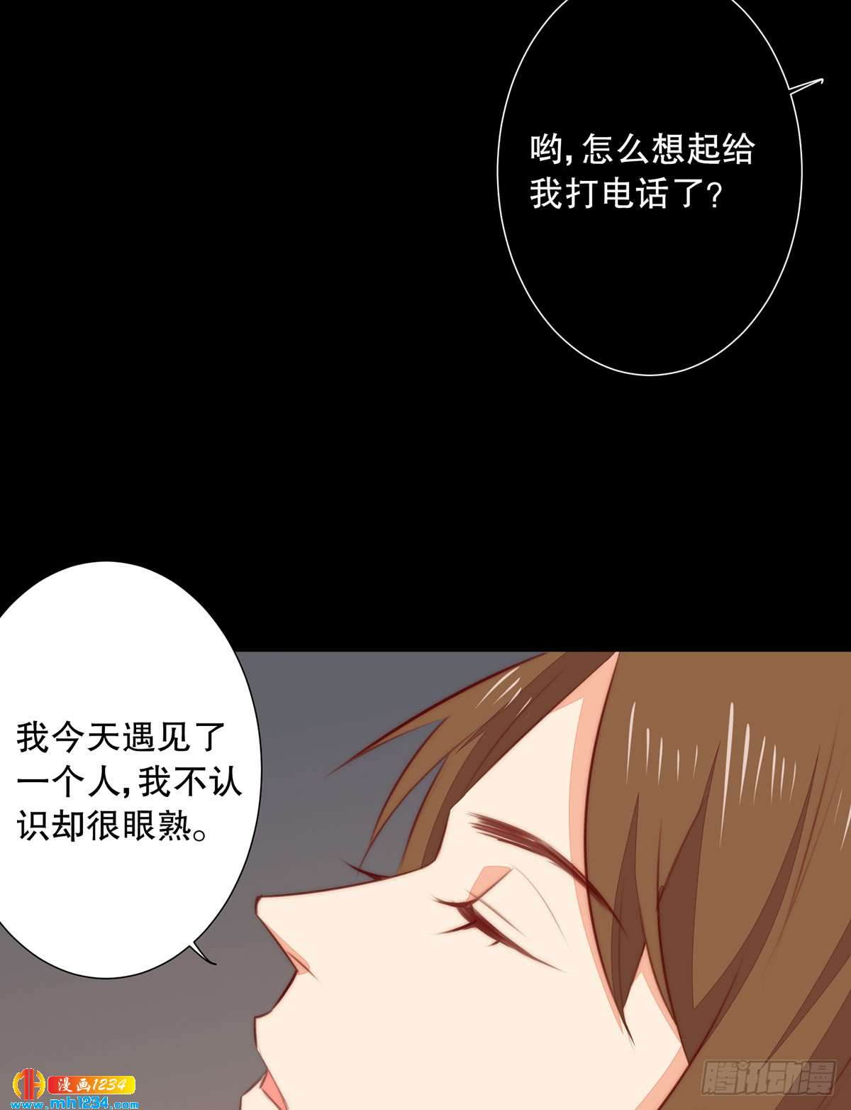 暗线浮现-第127话