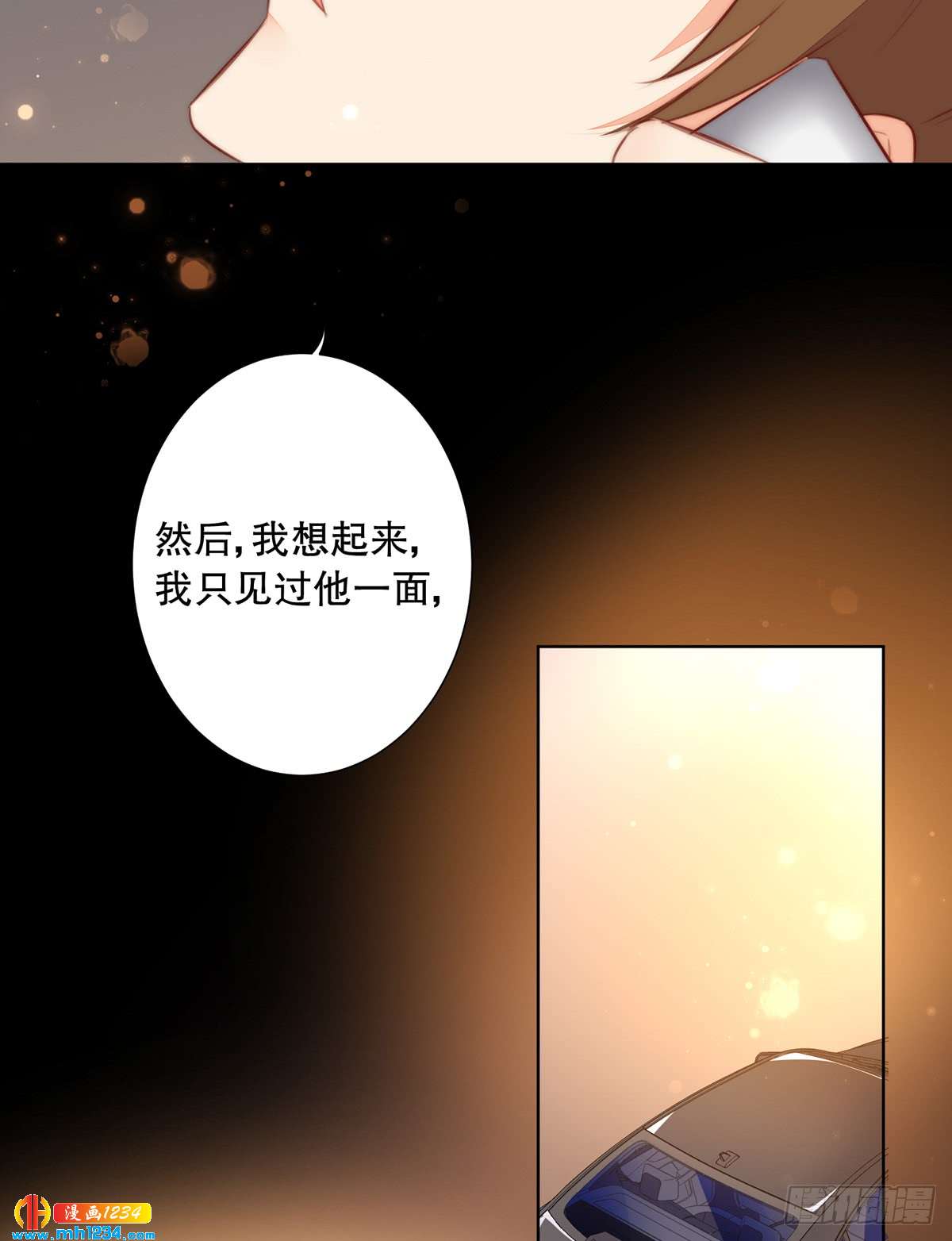 暗线浮现-第127话