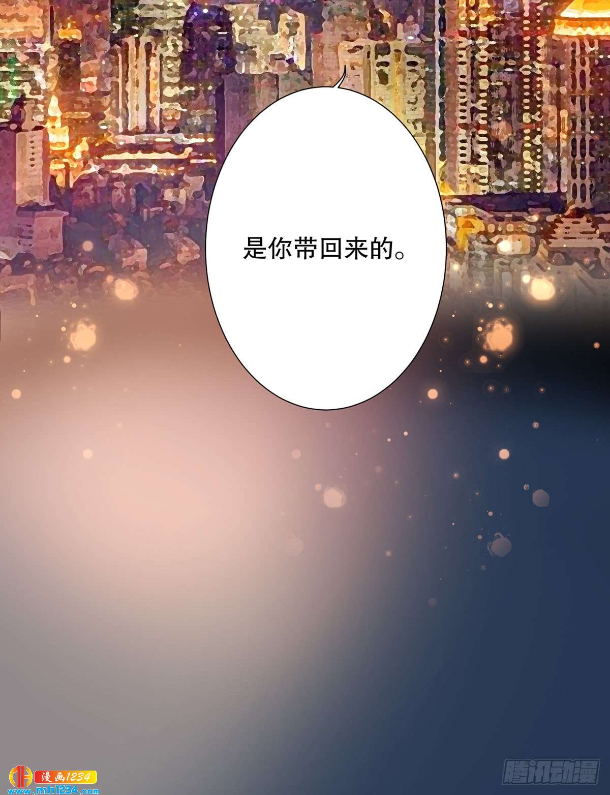 暗线浮现-第127话