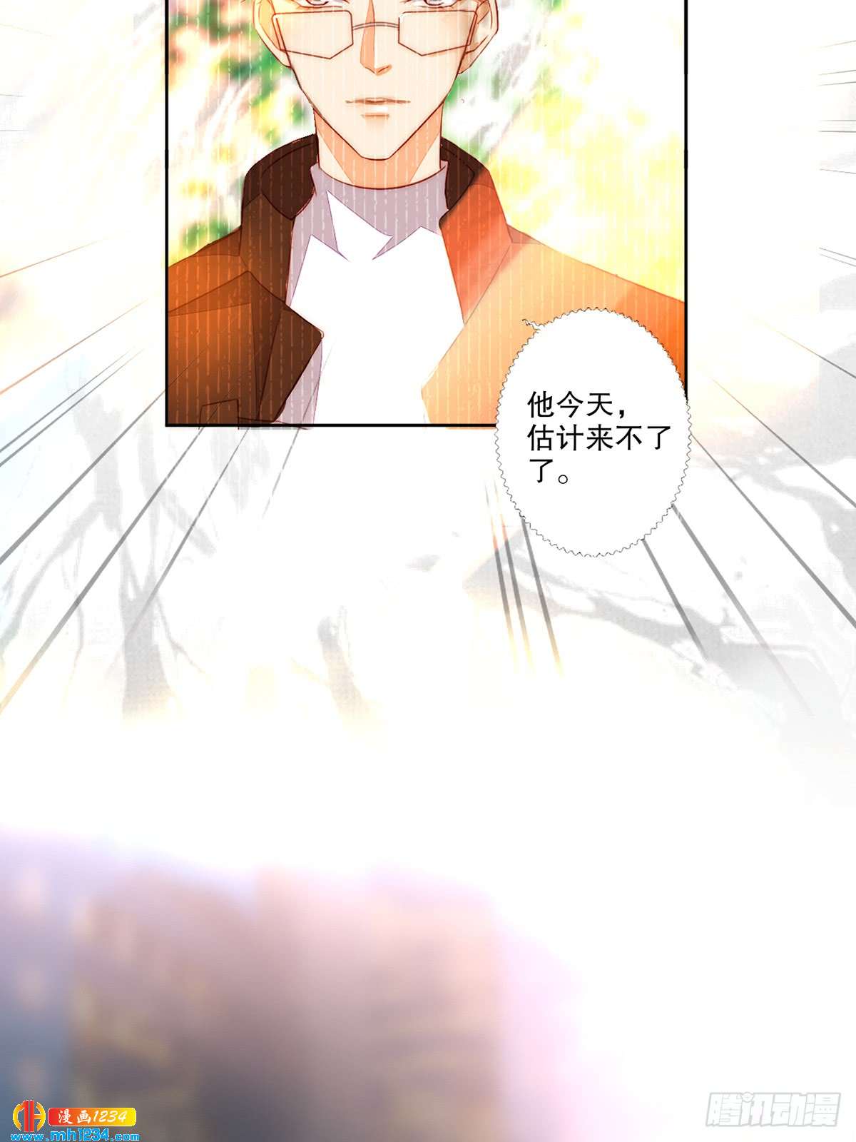 暗线浮现-第127话