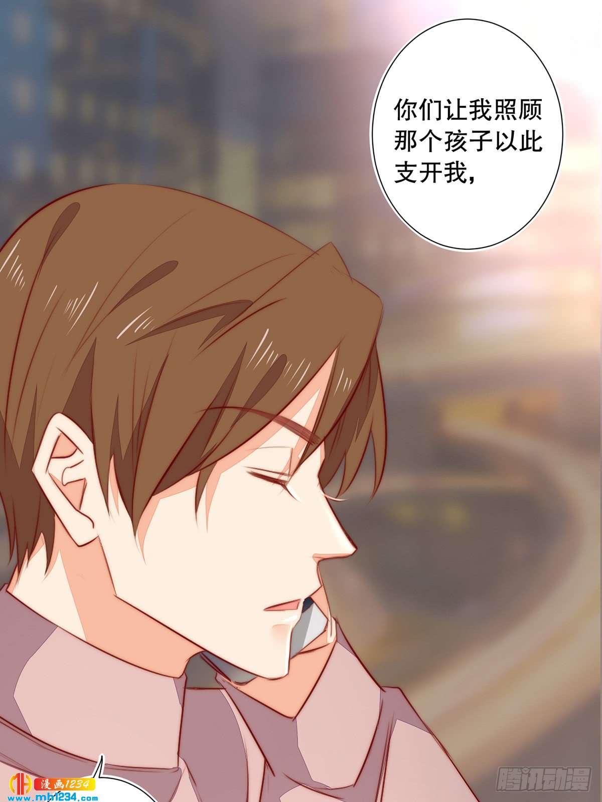 暗线浮现-第127话