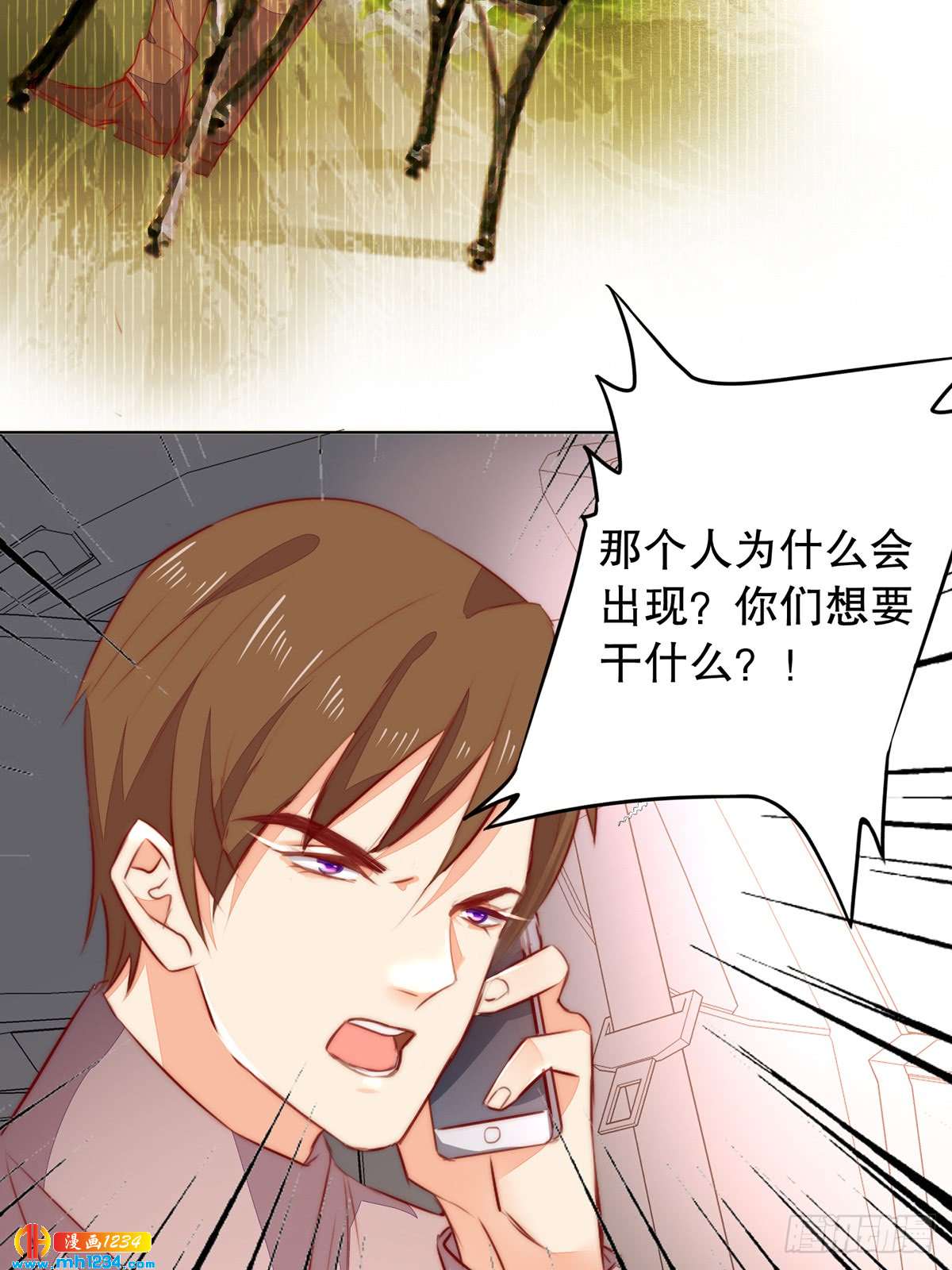 暗线浮现-第127话