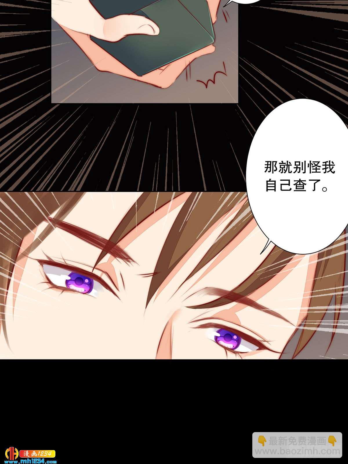 暗线浮现-第127话