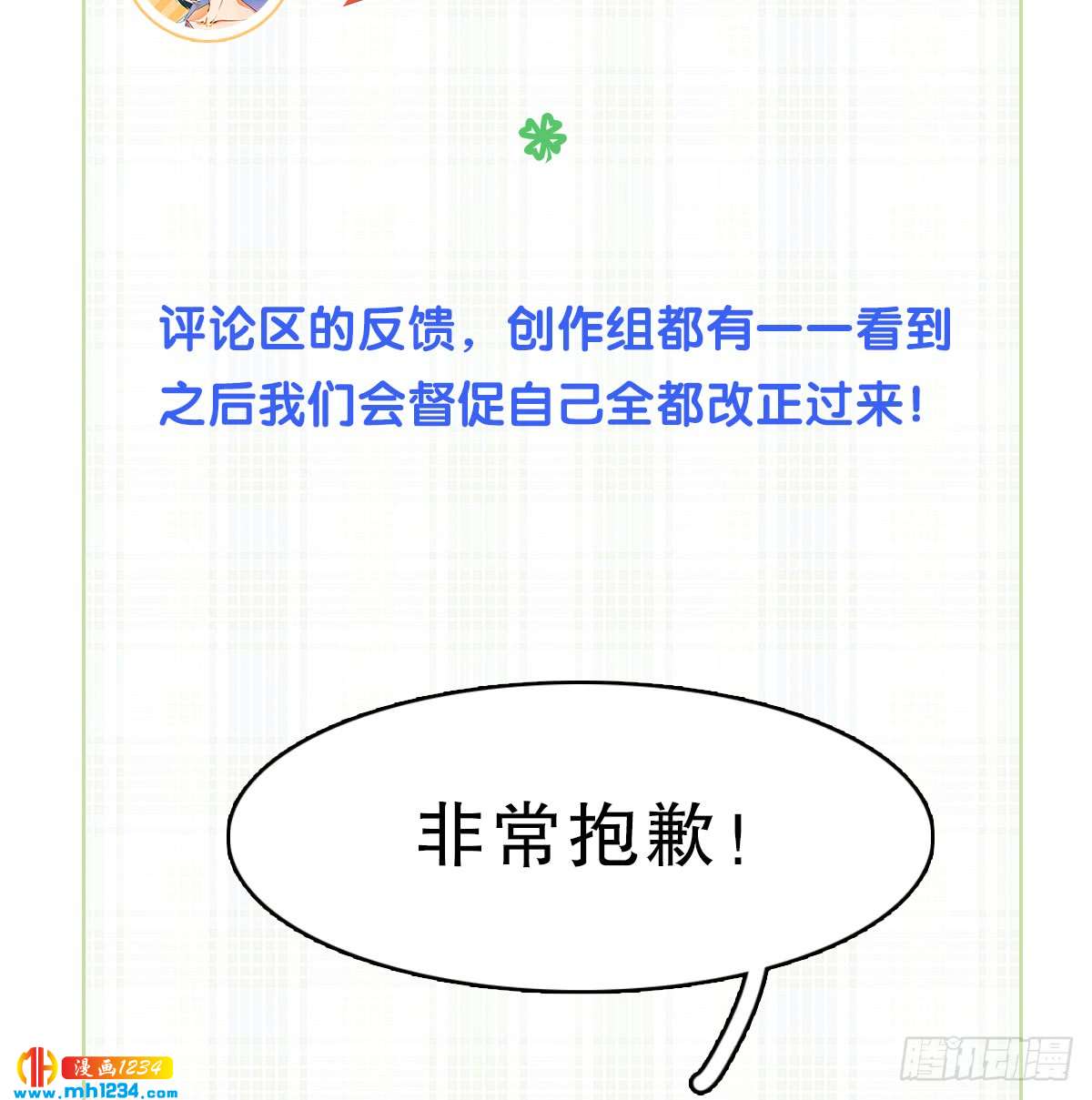 暗线浮现-第127话