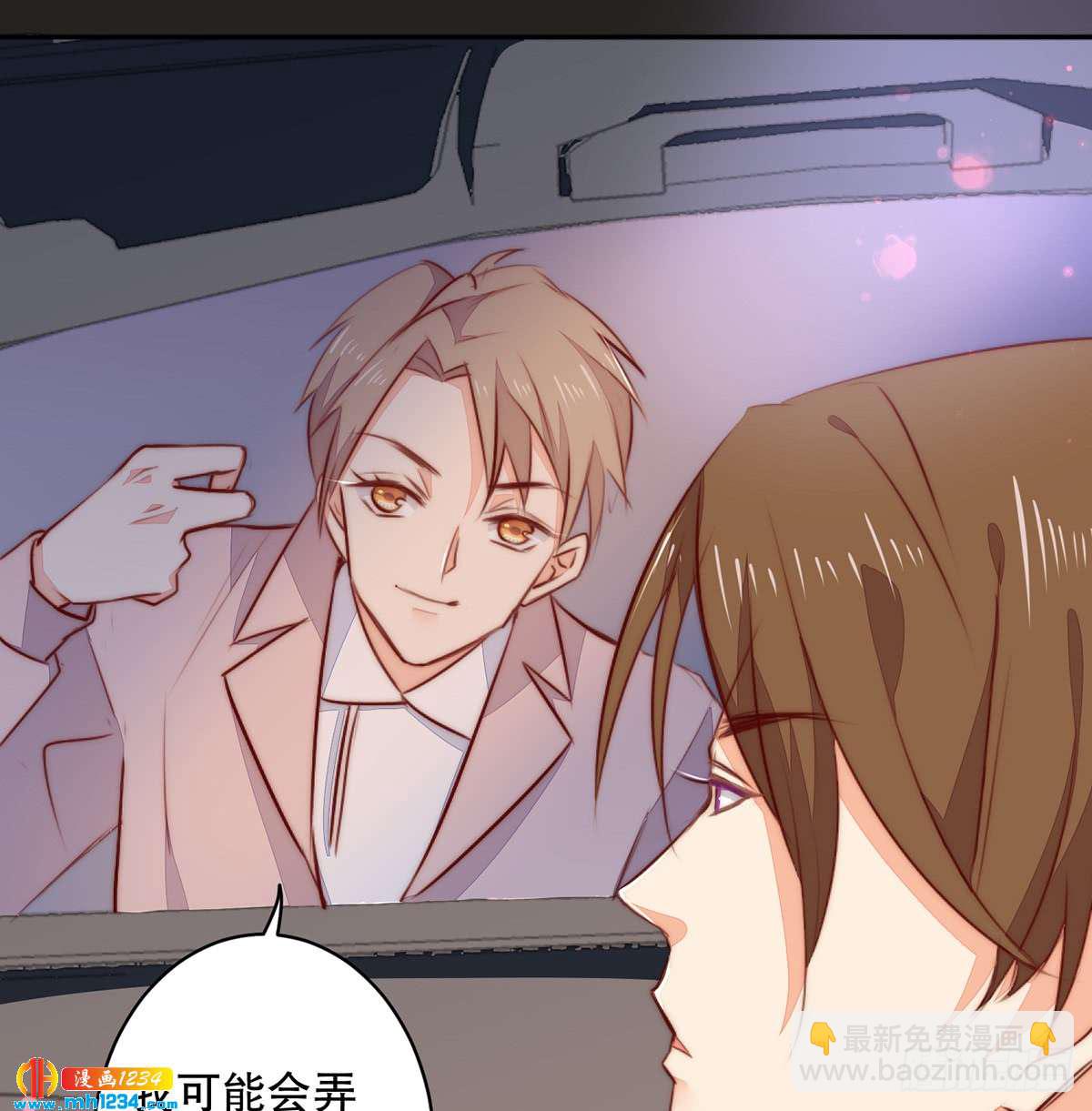 暗线浮现-第127话