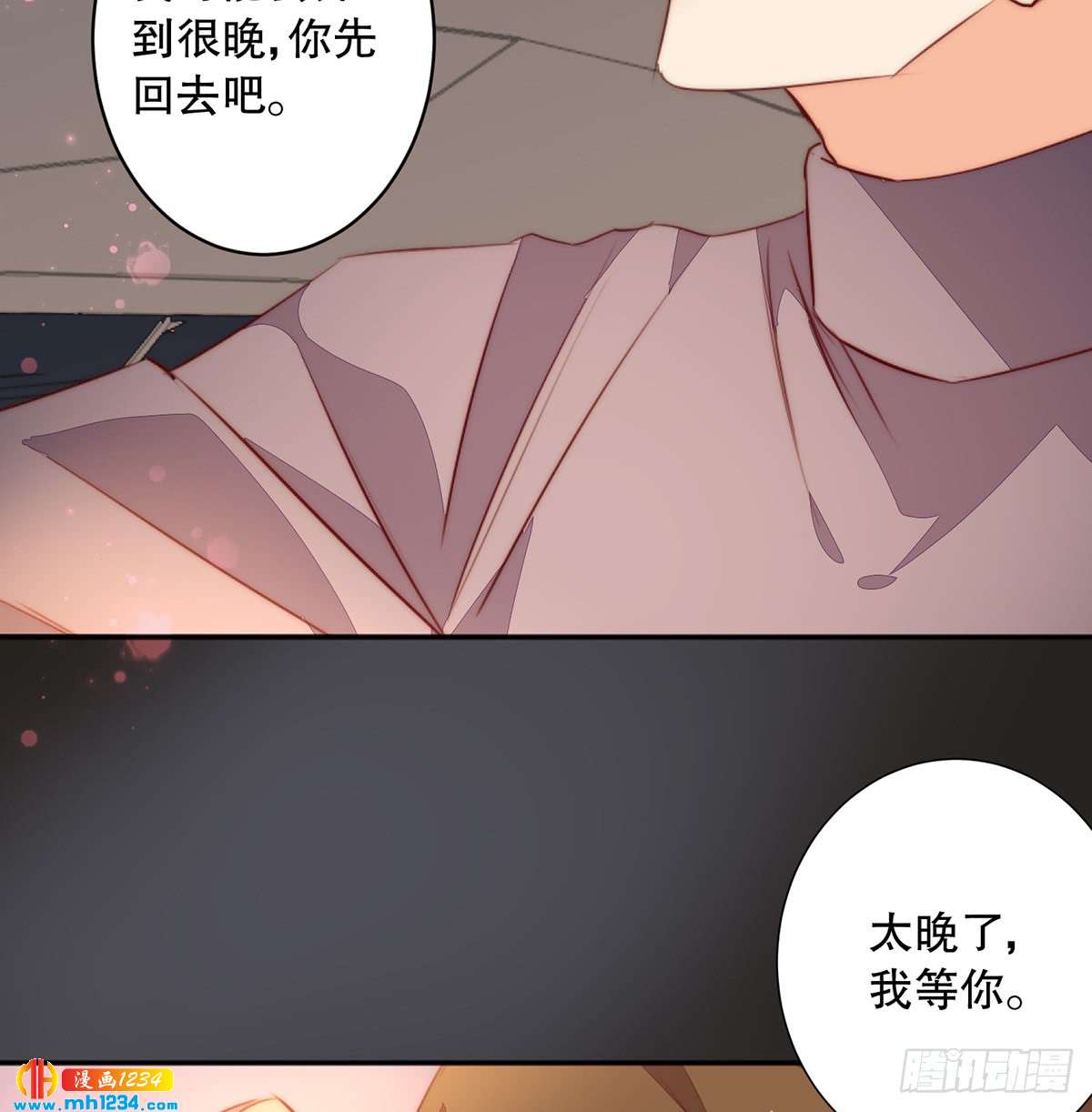 暗线浮现-第127话