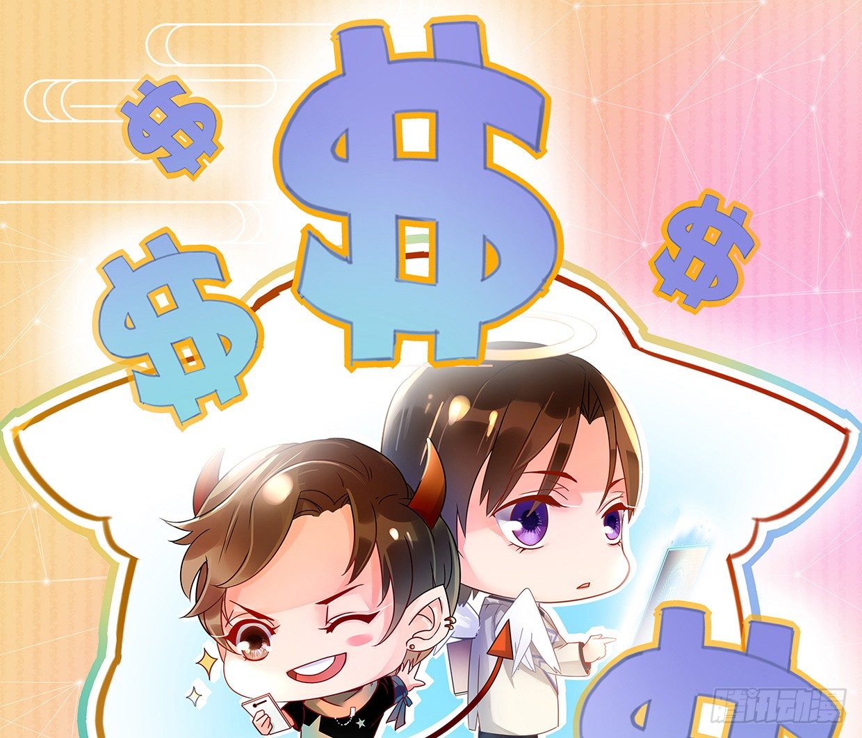 又双叒叕华空科大(1/2)-第15话