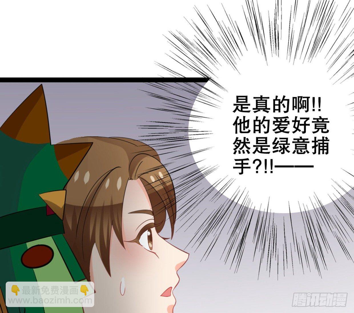 又双叒叕华空科大(1/2)-第15话