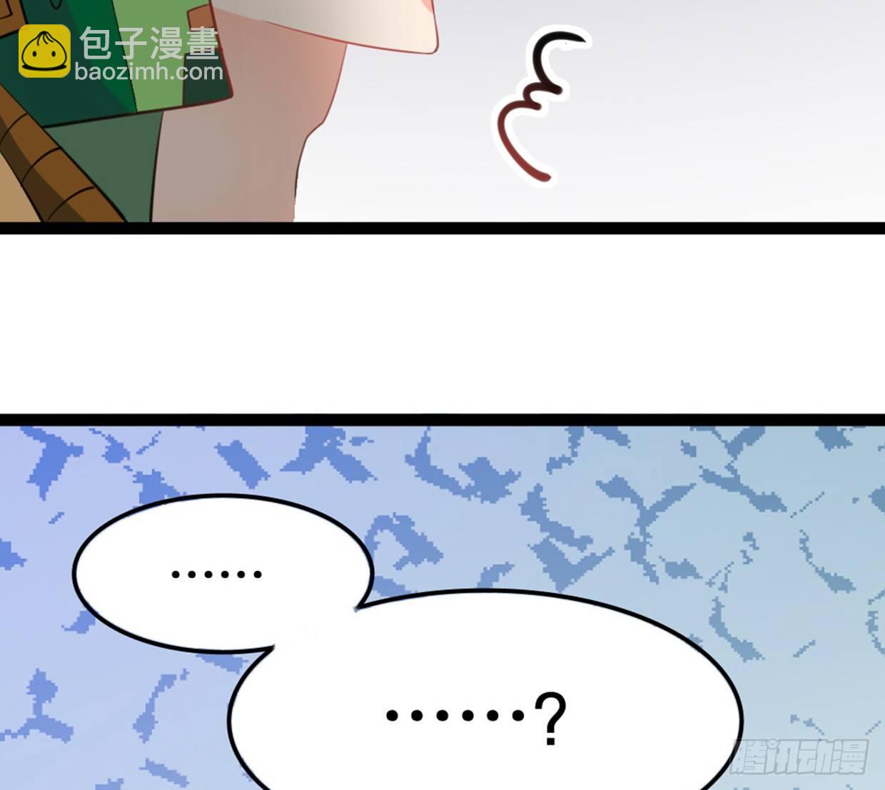 又双叒叕华空科大(1/2)-第15话