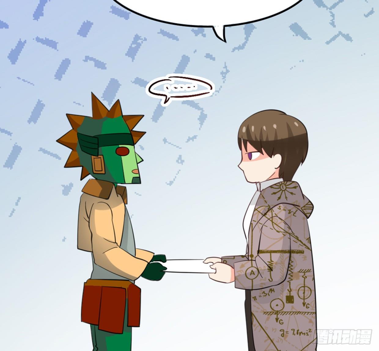 又双叒叕华空科大(1/2)-第15话