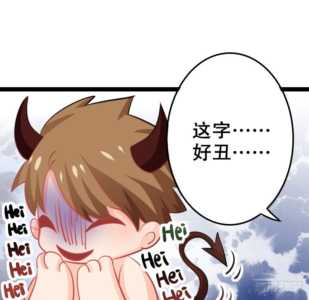 又双叒叕华空科大(1/2)-第15话