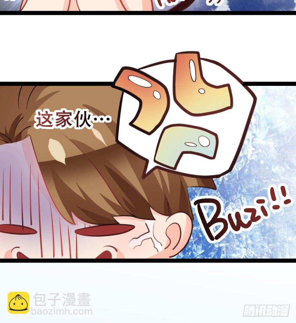 又双叒叕华空科大(1/2)-第15话