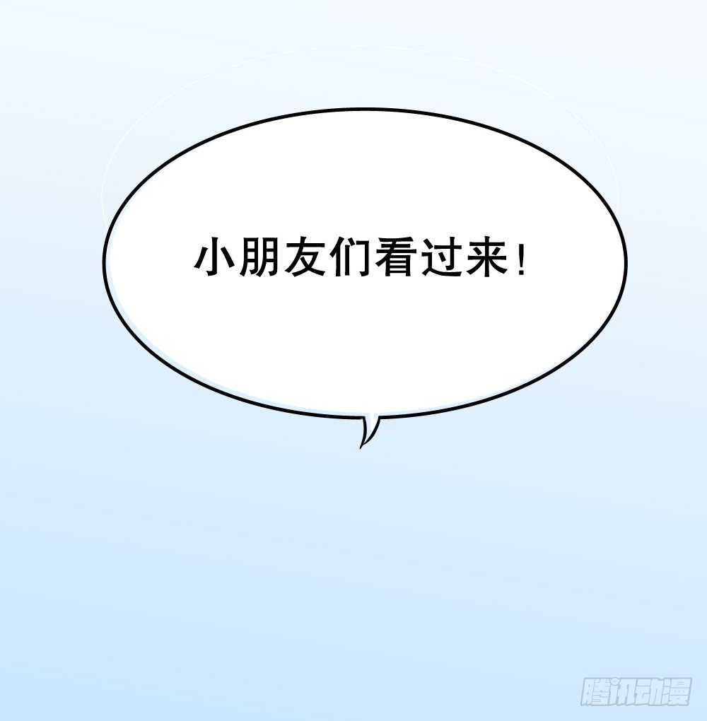 又双叒叕华空科大(1/2)-第15话