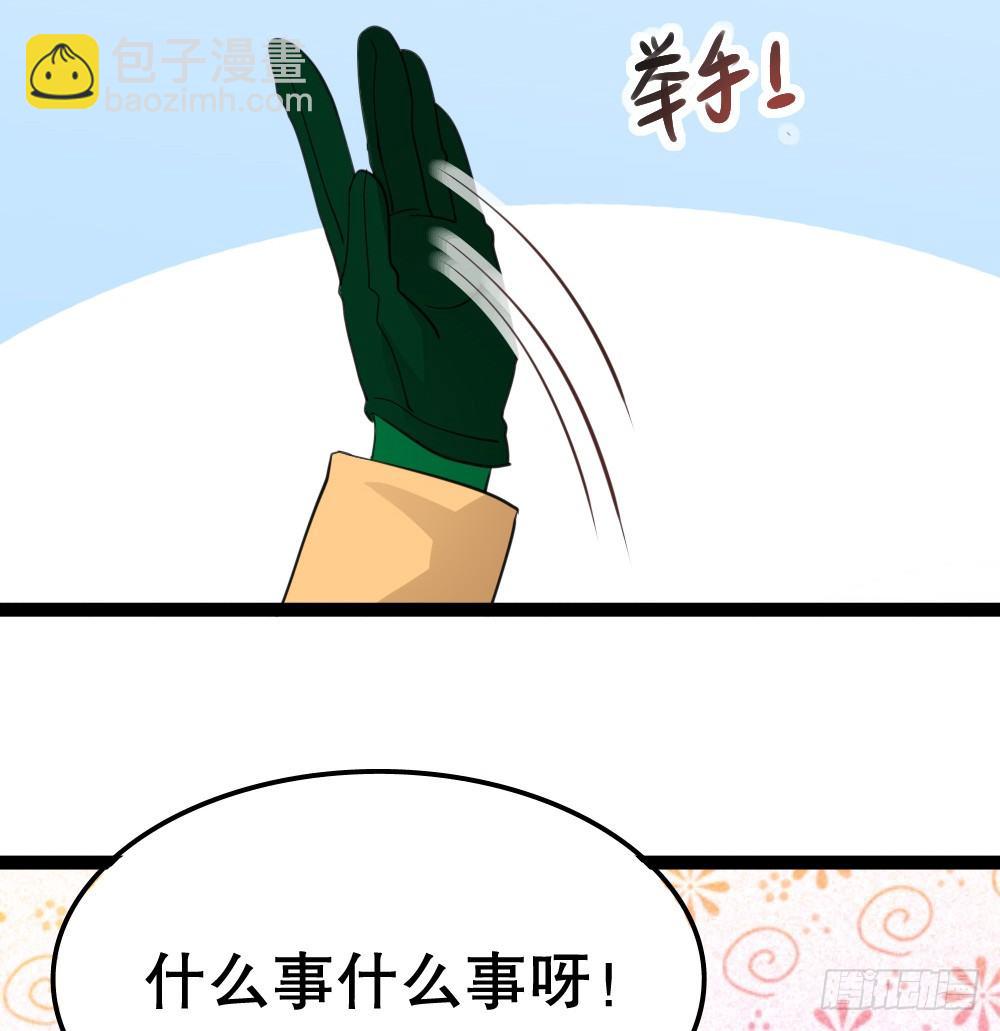 又双叒叕华空科大(1/2)-第15话