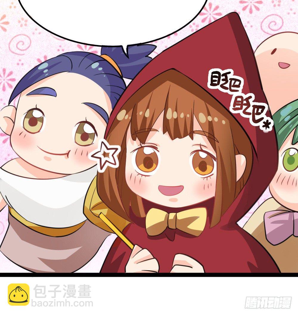 又双叒叕华空科大(1/2)-第15话