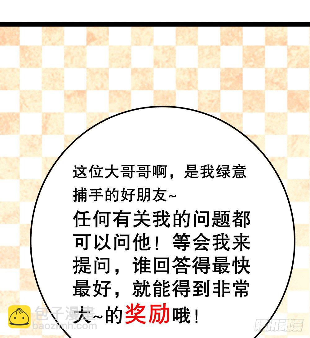 又双叒叕华空科大(1/2)-第15话