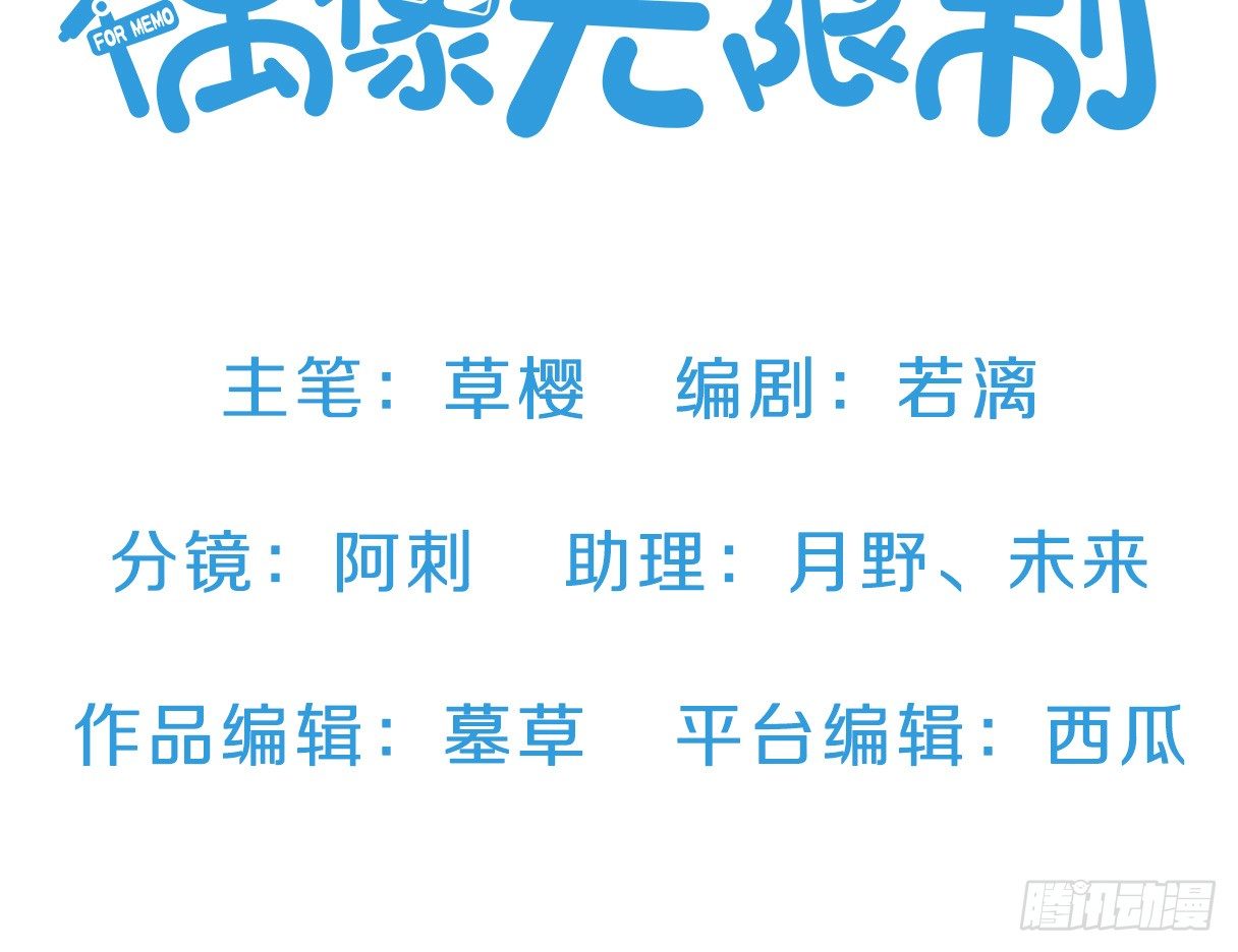 又双叒叕华空科大(1/2)-第15话