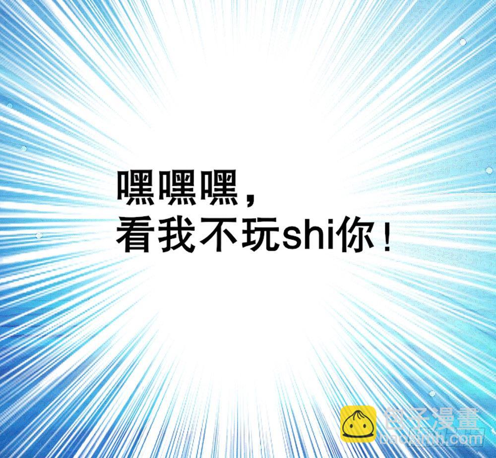 又双叒叕华空科大(1/2)-第15话