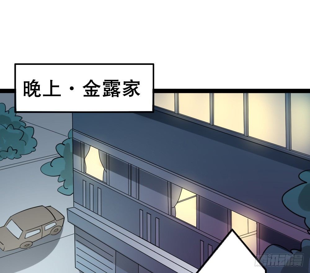 又双叒叕华空科大(1/2)-第15话