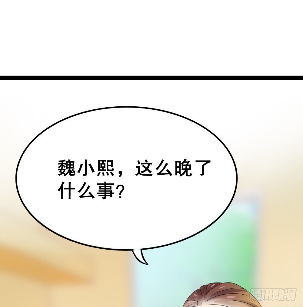 又双叒叕华空科大(1/2)-第15话