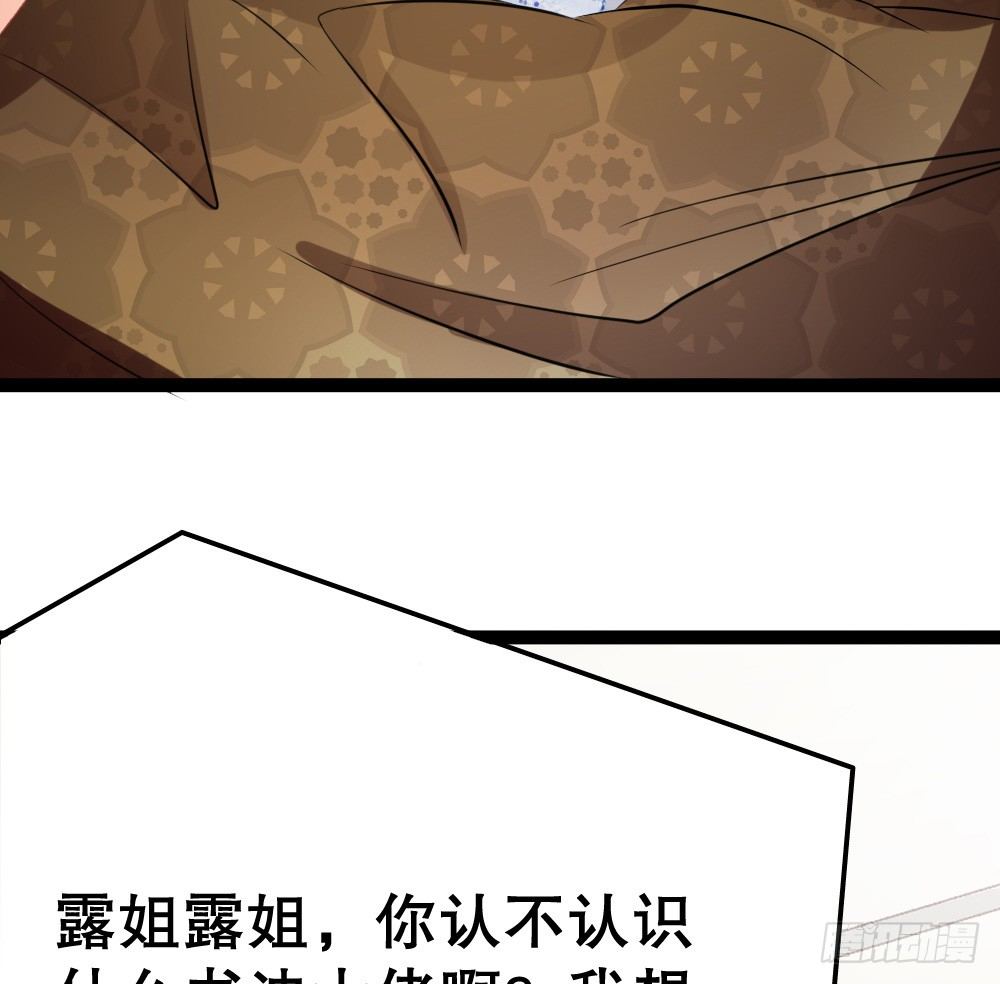 又双叒叕华空科大(1/2)-第15话