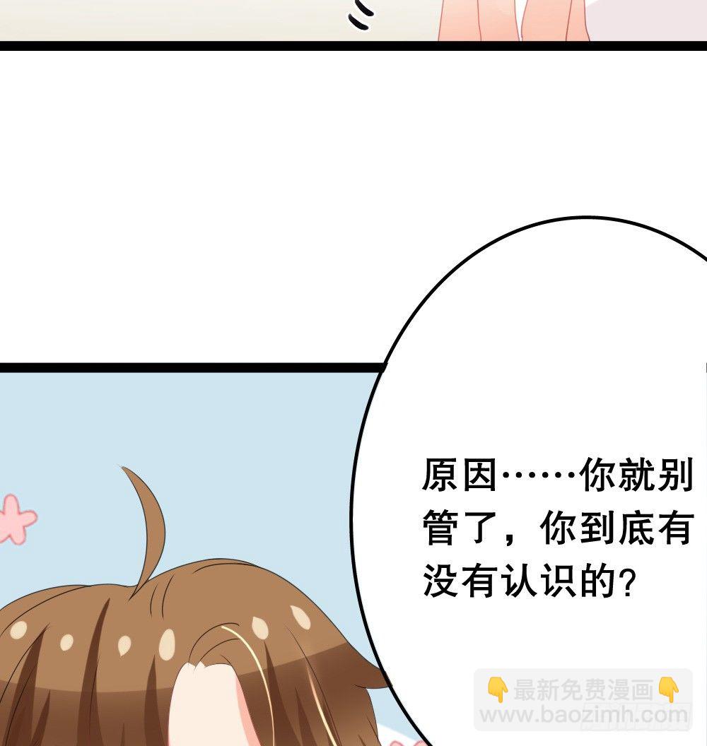 又双叒叕华空科大(1/2)-第15话