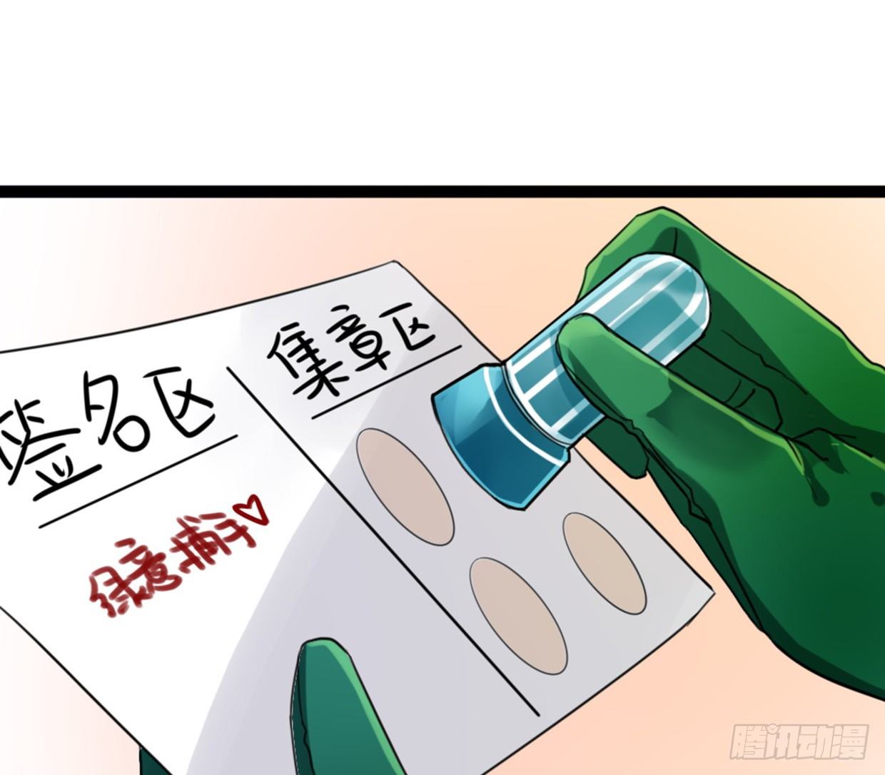 又双叒叕华空科大(1/2)-第15话