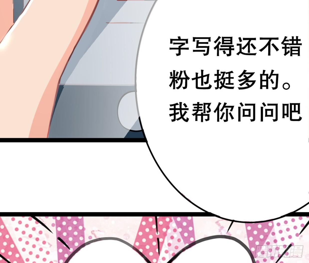 又双叒叕华空科大(1/2)-第15话