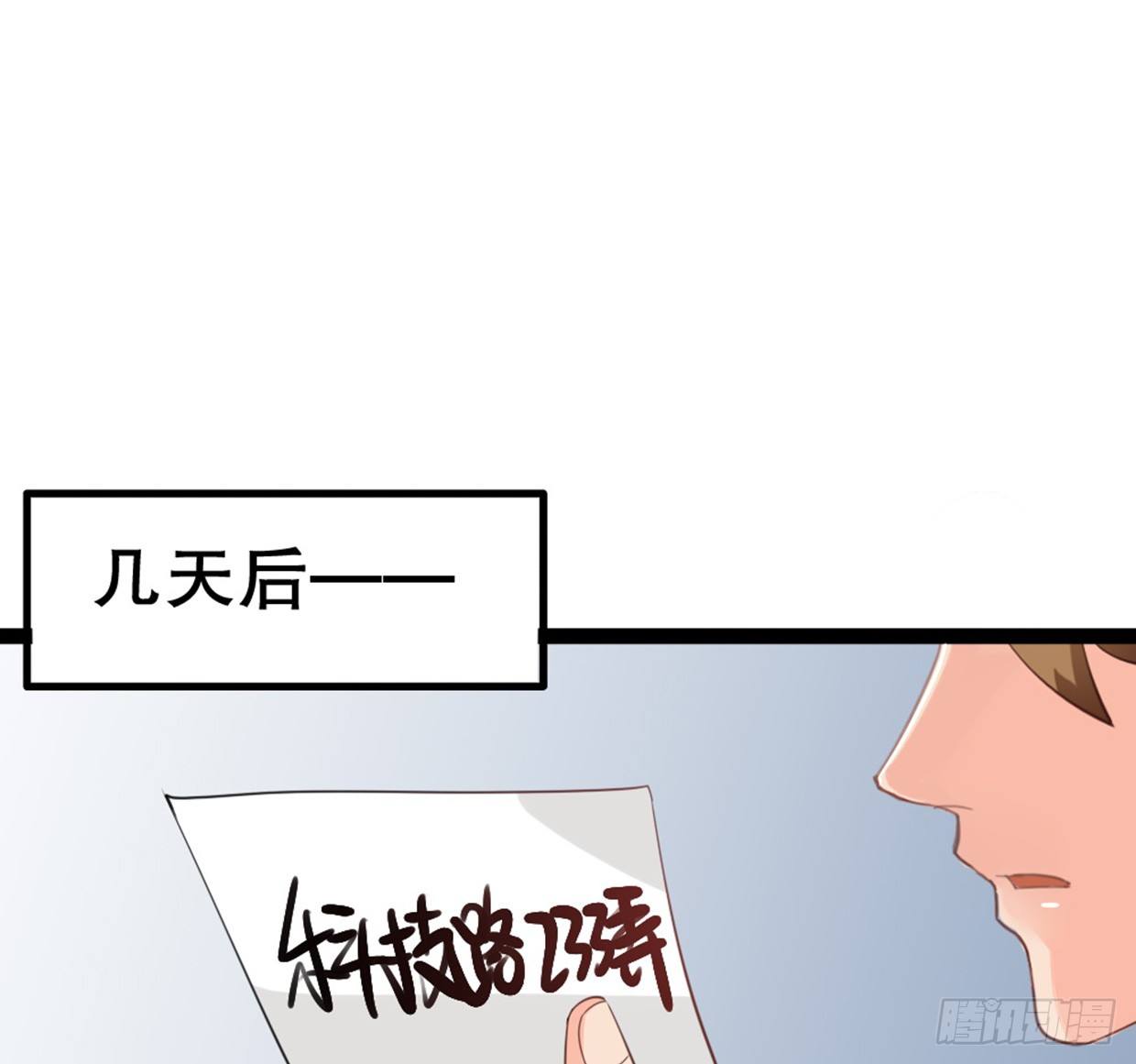 又双叒叕华空科大(1/2)-第15话