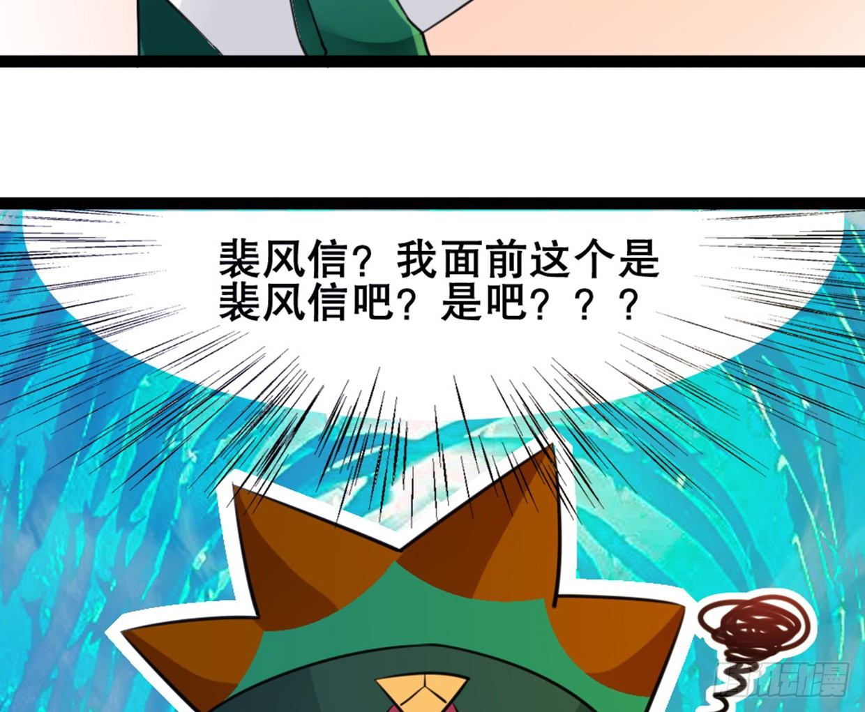 又双叒叕华空科大(1/2)-第15话