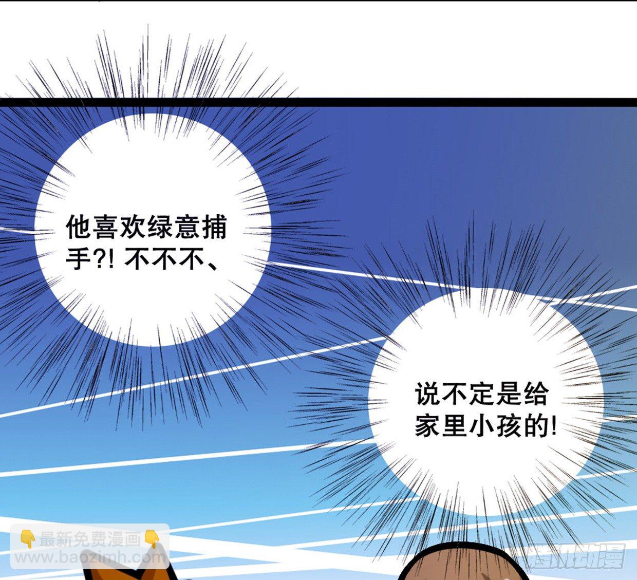 又双叒叕华空科大(1/2)-第15话