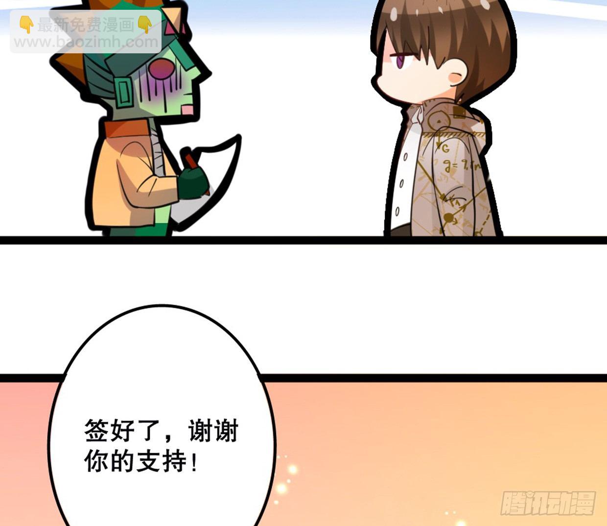 又双叒叕华空科大(1/2)-第15话