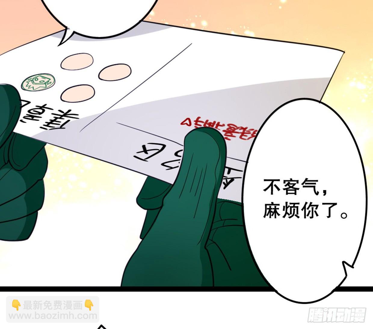 又双叒叕华空科大(1/2)-第15话