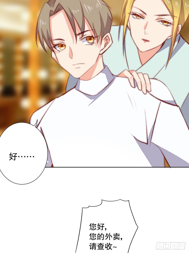 挡刀(1/2)-第133话