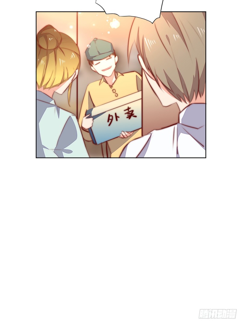 挡刀(1/2)-第133话