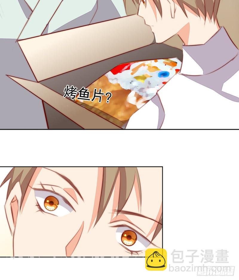 挡刀(1/2)-第133话