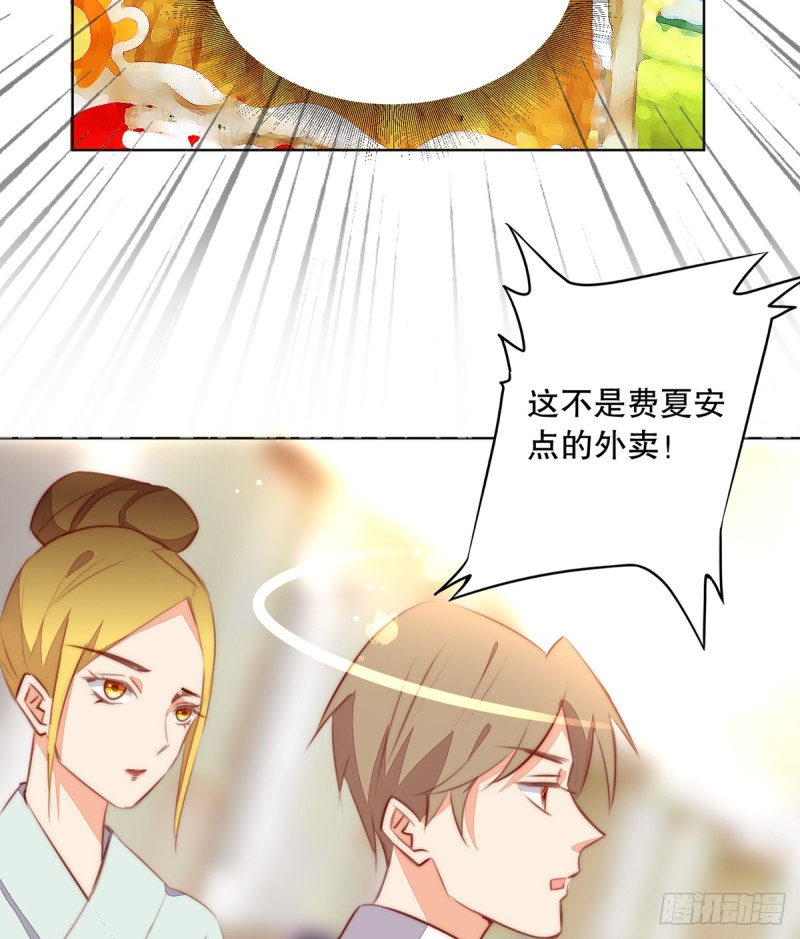 挡刀(1/2)-第133话