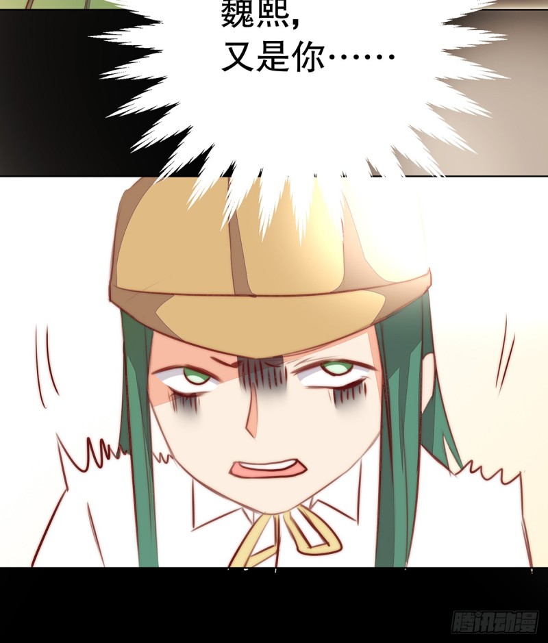 挡刀(1/2)-第133话