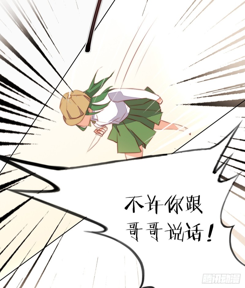 挡刀(1/2)-第133话