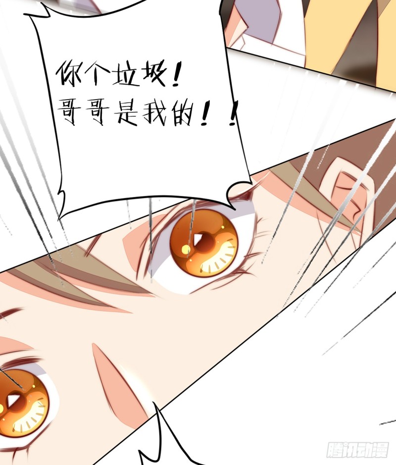 挡刀(1/2)-第133话