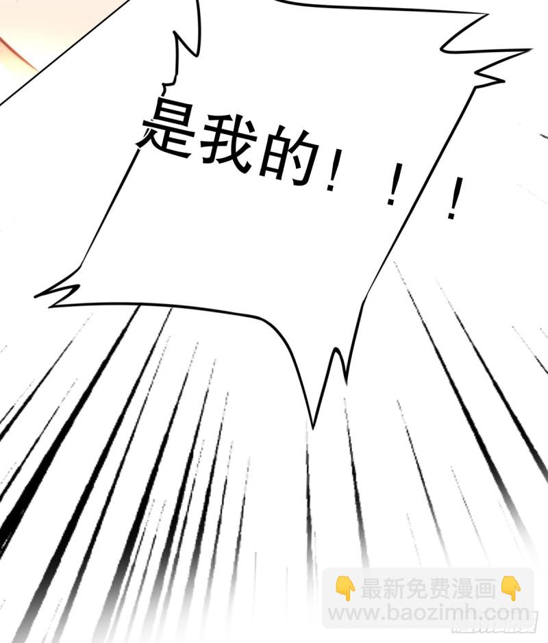 挡刀(1/2)-第133话